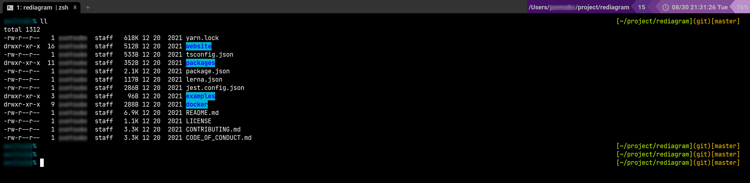 WezTermに移行した後のターミナル画面のスクリーンショット